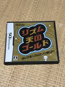 NINTENDO DS版　リズム天国ゴールド_箱・説明書のみ