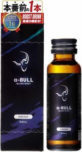 1本 【α-BULL BLACK SHOT 50ml × 1本入り】 本番前の1本 シトルリン アルギニン イミダゾールジペプチド