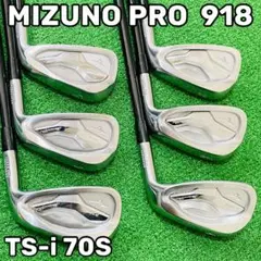 6779 MIZUNO PRO  918 TS-i 70S ミズノプロ 6本 右