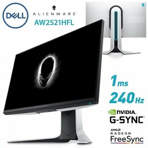 Dell ALIENWARE AW2521HFL 24.5インチ ゲーミングモニター フルHD/IPS非光沢/1ms/240Hz/NVIDIA G-SYNC Compatible 2024/8まで保証有