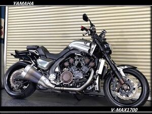 ★V-MAX-2★V-MAX1700★お得な車検丸々２年付き！★カスタム多数で決まった１台！★相場が上がっている大人気の1700㏄モデル★注目！★