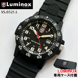 【専用ケース付属】LUMINOX ルミノックス 腕時計 メンズ XS.0321.L ブラック 44mm 時計 プレゼント SEA TURTLE GIANT 0320 SERIES 100ｍ