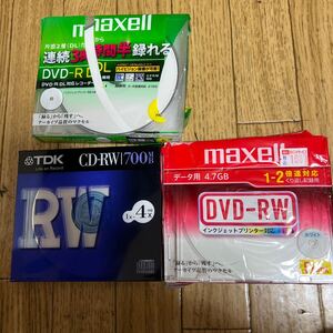 DVD-R CD-Rなどまとめ