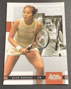 2005 Ace Authentic Akiko Morigami 60 Tennis 森上亜希子 テニス