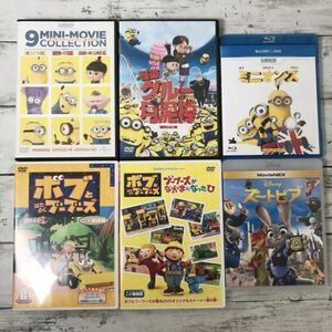 6Y43 海外アニメ DVD 6点セット 映画 ミニオンズ ズートピア ボブとブーブ Blu-ray ユニバーサル キッズ 教育 1000-