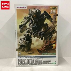 1円〜 コトブキヤショップ限定 ゾイド HMM 1/72 RBOZ-003 ゴジュラス マーキングプラスVer.