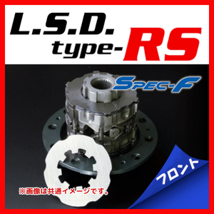 CUSCO クスコ LSD type-RS フロント 1way(1&1.5way) Spec-F ランサーエボリューション 8 MR CT9A 2004/02～2005/03 LSD-450-CT