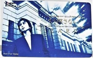 ZARD （坂井泉水　蒲池幸子） もう探さない テレカ