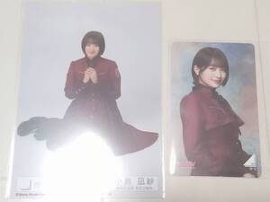 小島凪紗　櫻坂46　I want tomorrow to come　HMV　クーポン　＊未使用　生写真　座り　