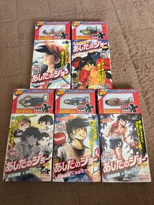 コレクション処分 未使用未開封長期保管品 あしたのジョー 40周年記念 限定 講談社オリジナルフィギュア付きセット ビニール破れ有り