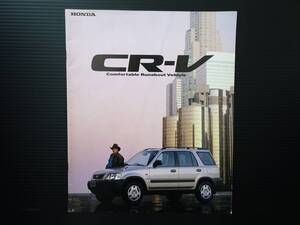 ホンダ　ＣＲ-Ｖ　カタログ