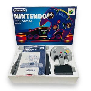 【完品】ニンテンドー64 本体 コントローラー付き 任天堂 ゲーム機 Nintendo N64 箱説あり 動作確認済み シリアル一致