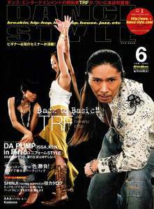 ダンススタイル　2006年６月号　ＴＲＦ　DA PUMP 他 【雑誌】