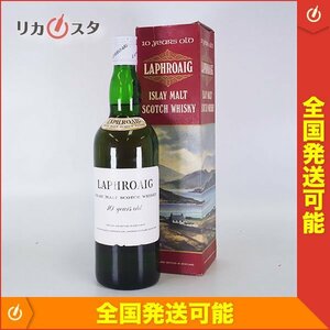 送料無料★ラフロイグ 10年 旧ボトル ★1970年代流通品 ＊箱付 ※ 750ml 43% アイラ LAPHROAIG _C120819