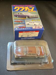 1/64 GX61マークⅡ③グラチャンコレクション第2弾 検) 街道レーサー ローダウン グラチャン カスタム改造 暴走族シャコタンブギ族車マーク2