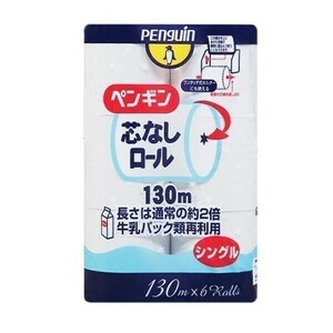 トイレットペーパー 丸富製紙 ペンギン コアレス シングル130m 6Rx10P