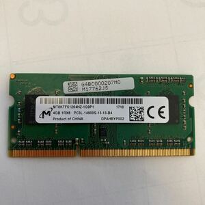 ★ノートPC用メモリ★ 4GB（PC3L-14900）　
