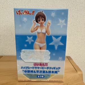 【未開封】けいおん！！ハイグレードサマービーチフィギュア　平沢憂