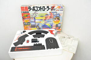 TOMY トミー 鈴鹿ターボコントローラーセット XS-117 F1世界16戦 ※AFXカー 1台欠品 13N980