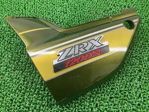 ZRX1200ダエグ サイドカバー 左 濃緑M 36001-1597 カワサキ 純正 中古 ZR1200D ZRT20D タイガーカラー コンディション良好 割れ欠け無し