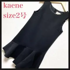 kaene カエン　ワンピース　ノースリーブ　ドレス