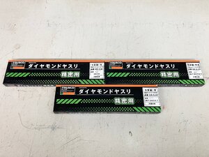 ★新品★3箱セット TRUSCO トラスコ中山 ダイヤモンドヤスリ 精密用 5本組サイズ 各5本入り 丸/半丸/平 GS-5-M/GS-5-HA/GS-5-HI やすり)岡b