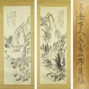 B-4805【真作】平野五岳 肉筆絹本水墨 山水図 双幅 掛軸/僧 南画家 豊後 師・広瀬淡窓 文人画 咸宜園 真宗大谷派専念寺 書画