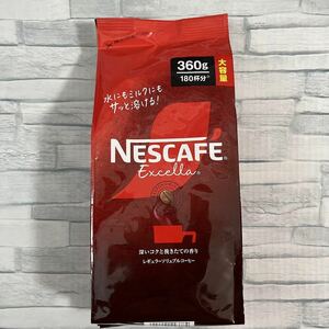 ②ネスカフェ エクセラ 詰め替え 360g 180杯分 インスタントコーヒー　大容量 Nestle ネスレ レギュラー ソリュブル コーヒー 詰替