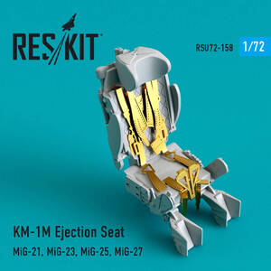 ◆◇RESKIT【RSU72-0158】1/72 ロシアKM-1M射出座席(1個入り) (MIG-21/23/25/27使用)(汎用) ◇◆