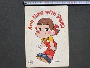 ｃ※※　下敷き　１枚　ペコちゃん　不二家　広告　販促品　サイズ約26×18.5㎝　当時物　/　N13