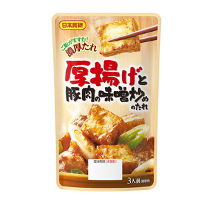 厚揚げと豚肉の味噌炒めのたれ 日本食研/4675 3人前 １２０ｇｘ５袋セット/卸/送料無料