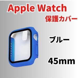 AppleWatch 45 ケース 保護カバー アップルウォッチ ブルー