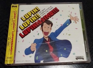 「ルパン三世のテーマ」誕生40周年記念作品~ THE BEST COMPILATION of LUPIN THE THIRD 『LUPIN! LUPIN!! LUPINISSIMO!!!』 レンタル落ち