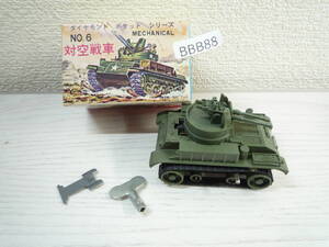 BBB88　ヨネザワ 対空戦車 ゼンマイ ダイヤモンドポケットシリーズNo,6