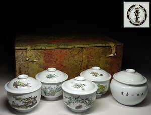 緑屋k■ 中国古玩　粉彩　絵変 茶器揃（煎茶碗 茶壷） 5点　箱付　唐物 時代物　i9/11-6678/10-2#100