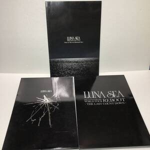 ルナシー LUNA SEA●30th Story of the ten thousand days ＆ 20th WORLD TOUR REBOOT COUNT DOWN ＆THE LUV 2018●3冊セット パンフレット