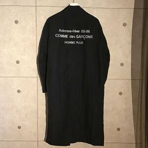 ONtheCORNER ITEM No.1507/COMMEdesGARCONS HOMMEPLUS コムデギャルオムプリュス オリジナルスタッフコート 85-86 85aw size:S