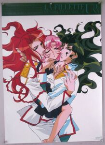 少女革命 ウテナ UTENA 長谷川眞也 ポスター 31_24