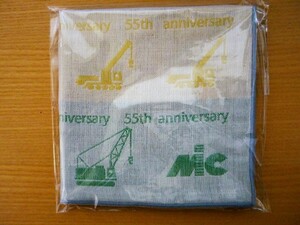 ★激安★即決★希少★非売品★未使用★Mic★ミック★ミックグループ★55周年記念★ハンカチ★2枚セット★クレーン★重機★送料１２０円★