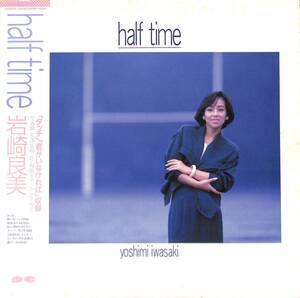 A00581228/LP/岩崎良美「アニメ「タッチ」主題歌収録 Half Time (1985年・C25A-0430・芹澤廣明作曲)」