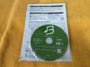 【CD-ROM　ビートジャム　2008年（平成20年）　JUST SYSTEM　BeatJam 2008 for TS Car Navigation NVOMG100XAM　ジャストシステム】