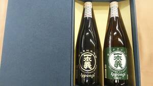 日本酒/一本義 酒林セット(720ml×2本) ギフト/福井県