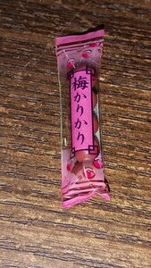 リーメントバラ売り　駄菓子屋　A-３　新品　最終値下げです