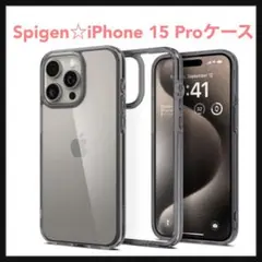 開封のみ☆ Spigen iPhone 15 Pro ケース　スペースクリスタル