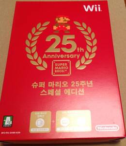 ★海外版・韓国版★ スーパーマリオコレクション スペシャルパック Wii 激レア 新品