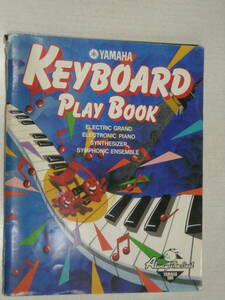 昭和　レトロ　YAMAHA Keyboard Play Book　ヤマハ・キーボード・プレイ・ブック　1981年