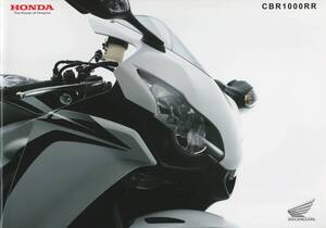 ホンダ　CBR1000RR　カタログ　2008.6　F1