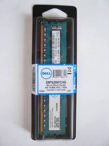 ★美品★Dell★サーバー用ECC付 PC3L-10600(DDR3L-1333) 4GB