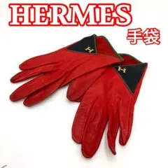 HERMES エルメス　手袋　グローブ　レッド　五本指　レザー　ロゴ　1009