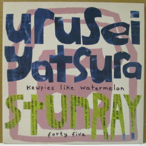 URUSEI YATSURA-Kewpies Like Watermelon (UK Orig.7)